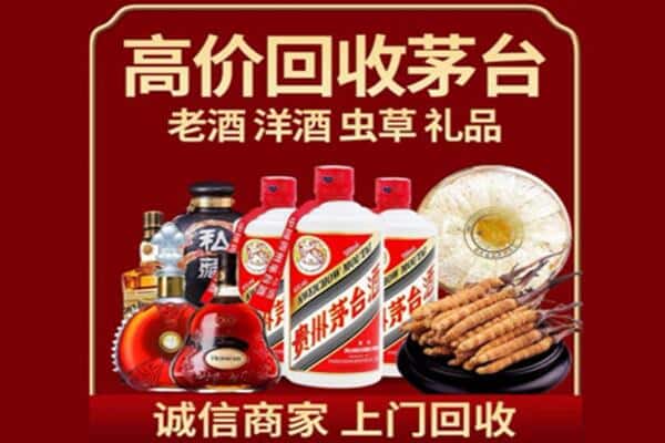 黄石西塞山区诚信回收奔富