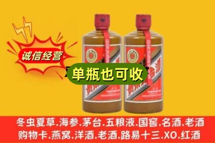 黄石西塞山区诚信回收精品茅台